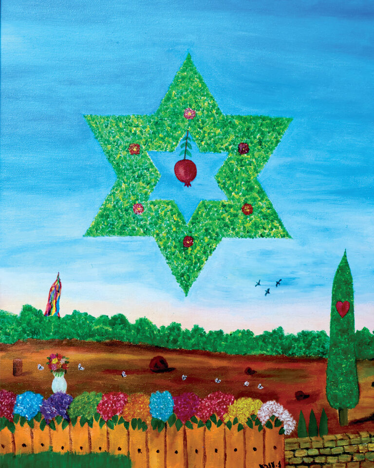 ציור צבעוני של נוף פתוח תחת שמיים כחולים. במרכז השמיים מופיע מגן־דוד גדול עשוי עלים ירוקים, ובתוכו שישה רימונים קטנים. במרכז המגן־דוד מצויר מגן־דוד קטן נוסף ובו רימון אדום תלוי כלפי מטה. בתחתית הציור יש גדר עץ צהובה ועליה שורת פרחים צבעוניים. משמאל נראה אגרטל לבן עם פרחים, ומימין עץ גבוה בצורת טור ובמרכזו ציור לב אדום. ברקע שדה חום, עצים ירוקים ושמיים שבהם עפים שלושה ציפורים קטנות.